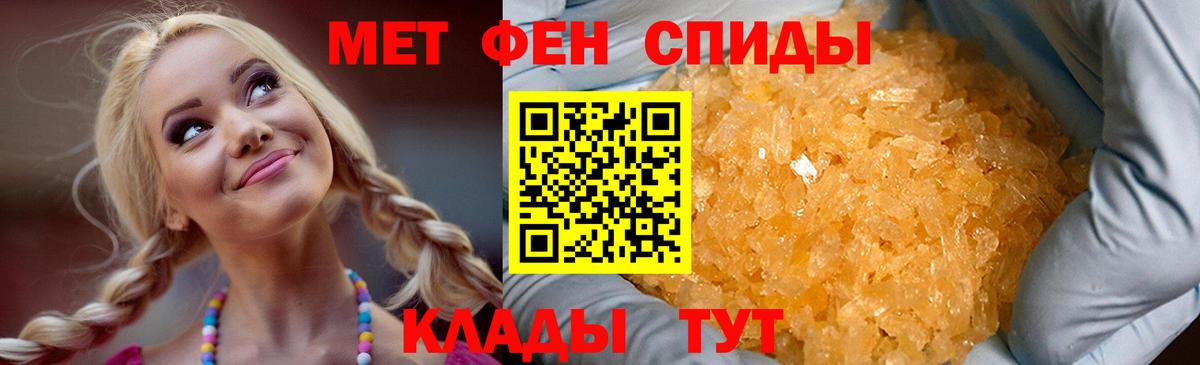 АМФЕТАМИН Premium  Вход с VPN  АМФ  Новочеркасск 