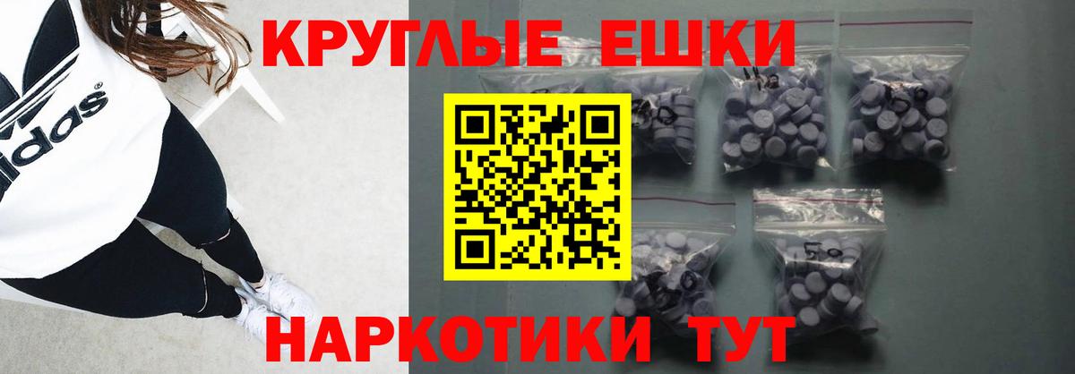 Новочеркасск  купить наркоту  ЭКСТАЗИ диски  Вход с VPN  Ecstasy XTC  ЭКСТАЗИ 