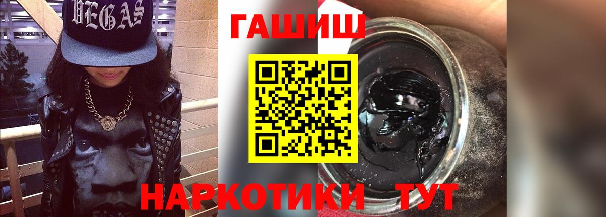 ГАШ Изолятор Новочеркасск