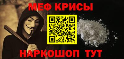 кокс Старая Купавна