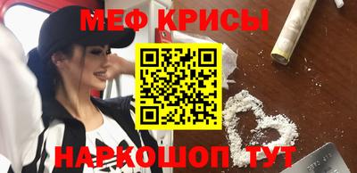 прущая мука Ставрополь