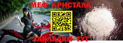 прущая мука Ставрополь