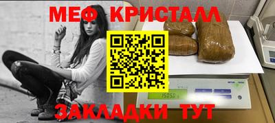 прущая мука Ставрополь