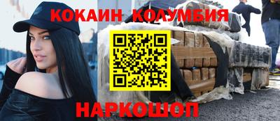 кокс Старая Купавна