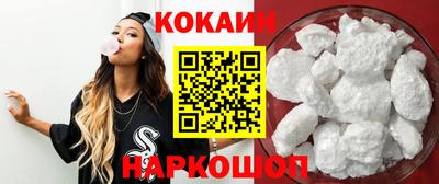 кокс Старая Купавна