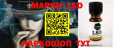 прущая мука Ставрополь
