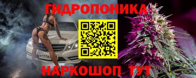 прущая мука Ставрополь