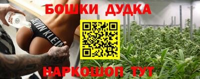 прущая мука Ставрополь