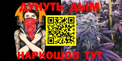 прущая мука Ставрополь