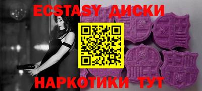 MDMA Premium VHQ Среднеуральск