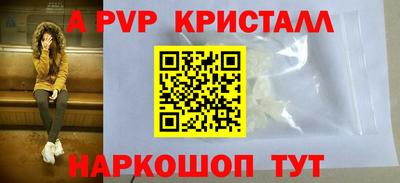 кокс Старая Купавна