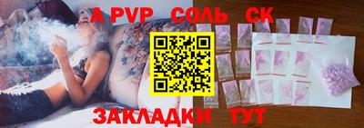 кокс Старая Купавна