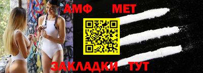 прущая мука Ставрополь
