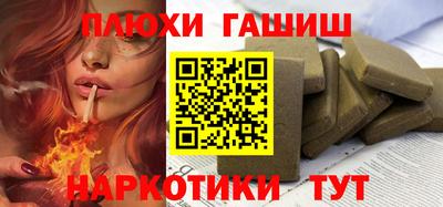 прущая мука Ставрополь