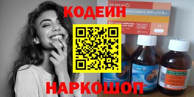 прущая мука Ставрополь