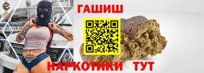 прущая мука Ставрополь