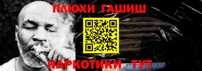 прущая мука Ставрополь