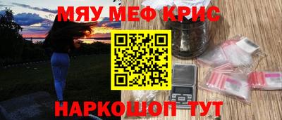 прущая мука Ставрополь