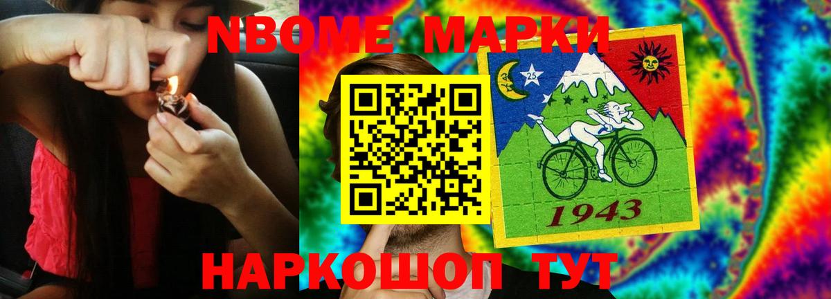 Новочеркасск  Лсд 25 экстази ecstasy  Лсд 25 экстази ecstasy  Вход с VPN 