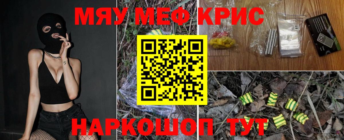 МЕФ Новочеркасск
