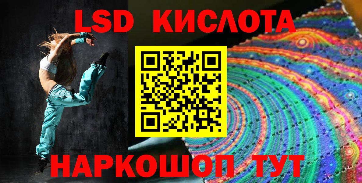Марки 25I-NBOMe 1500мкг  Вход с VPN  Марки NBOMe  Новочеркасск 