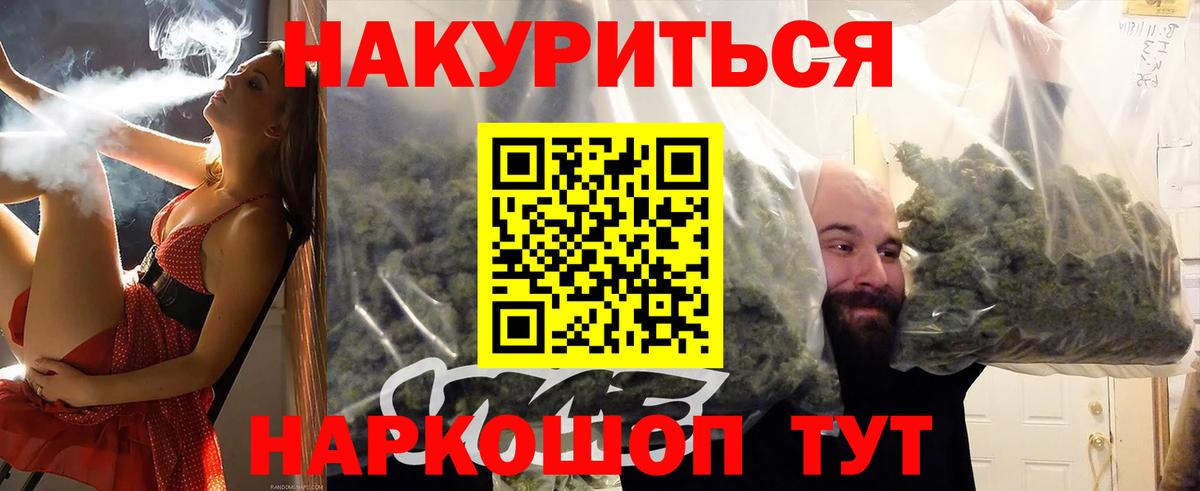 Марихуана White Widow  Вход с VPN  Новочеркасск  Марихуана ГИДРОПОН 
